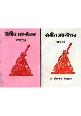 Sangeet Prashnottar In Two Volumes With Notations