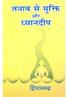 Relief From Stress And Meditation