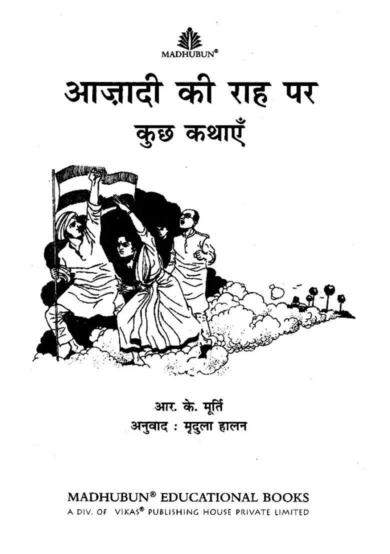 Some Stories On The Path To Freedom - Indya