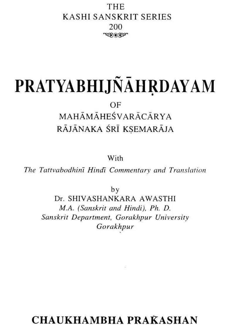 Pratyabhijna Hrdyam - Indya