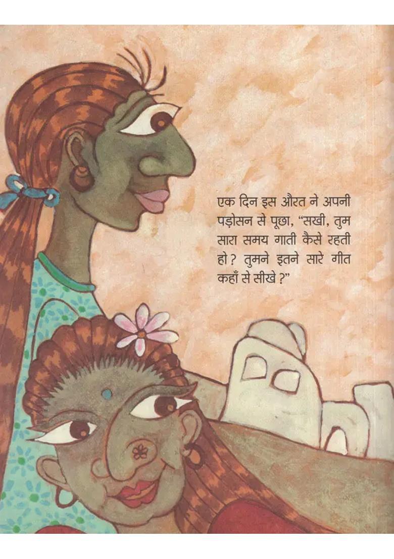 Amazing Bundelkhandi Folk Tale Of Song - Indya