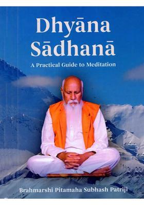 Dhyana Sadhana A Practical Guide To Meditation