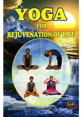 Yoga For Rejuvenation Of Life