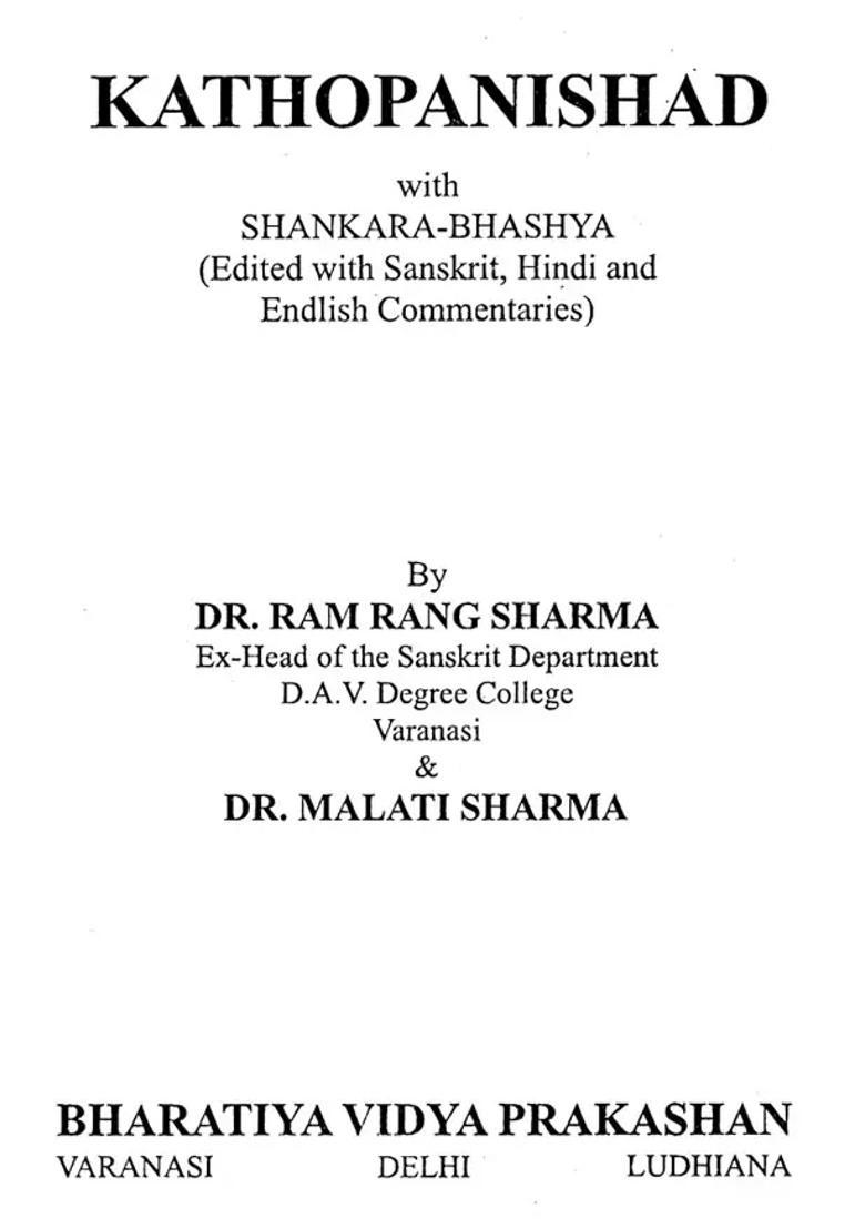 Kathopanishad With Shankarabhashya Edited With Sanskrit Hindi And English Commentaries - Indya