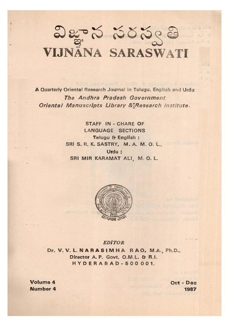 Vijnana Saraswati A Quarterly Oriental Research Journal In Telugu English Urdu Volume Number Octdec An Old And Rare Book - Indya