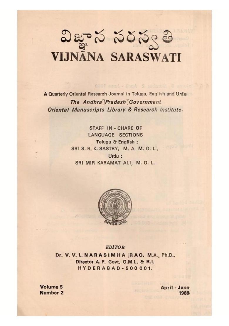 Vijnana Saraswati A Quarterly Oriental Research Journal In Telugu English Urdu Volume Number Apriljune An Old And Rare Book - Indya