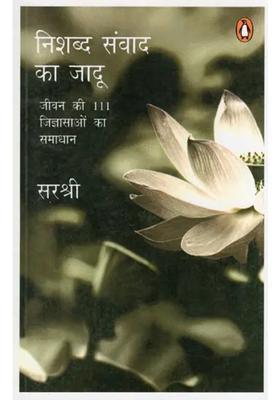 The Magic Of Awakening Solutions To Questions Of Life