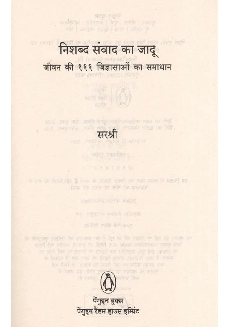 The Magic Of Awakening Solutions To Questions Of Life - Indya