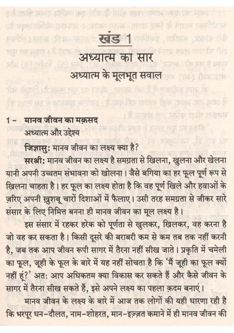 The Magic Of Awakening Solutions To Questions Of Life - Indya