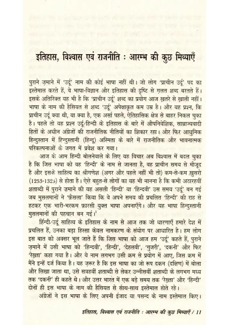 Early Era Of Urdu Aspects Of Literary Culture And History - Indya