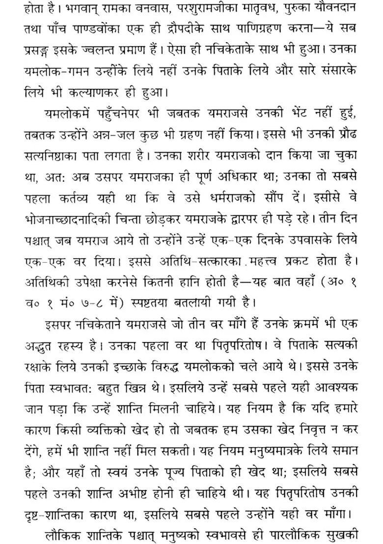 Katha Upanishad With Hindi Translation - Indya