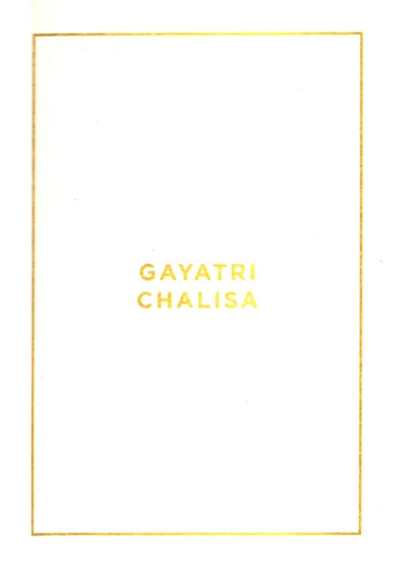Gayatri Chalisa - Indya