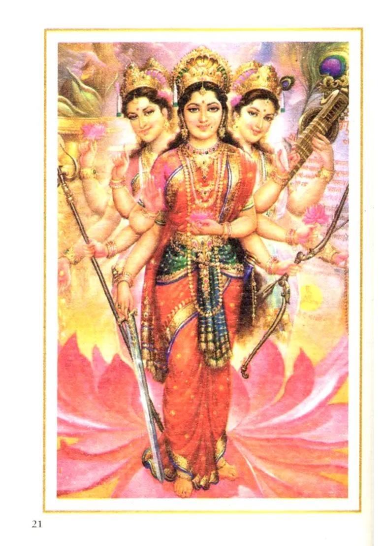 Gayatri Chalisa - Indya