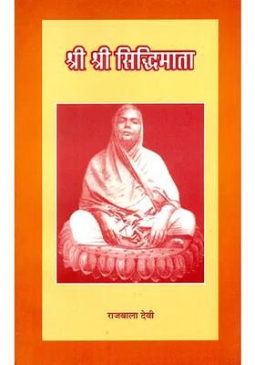 Shri Shri Siddhi Mata