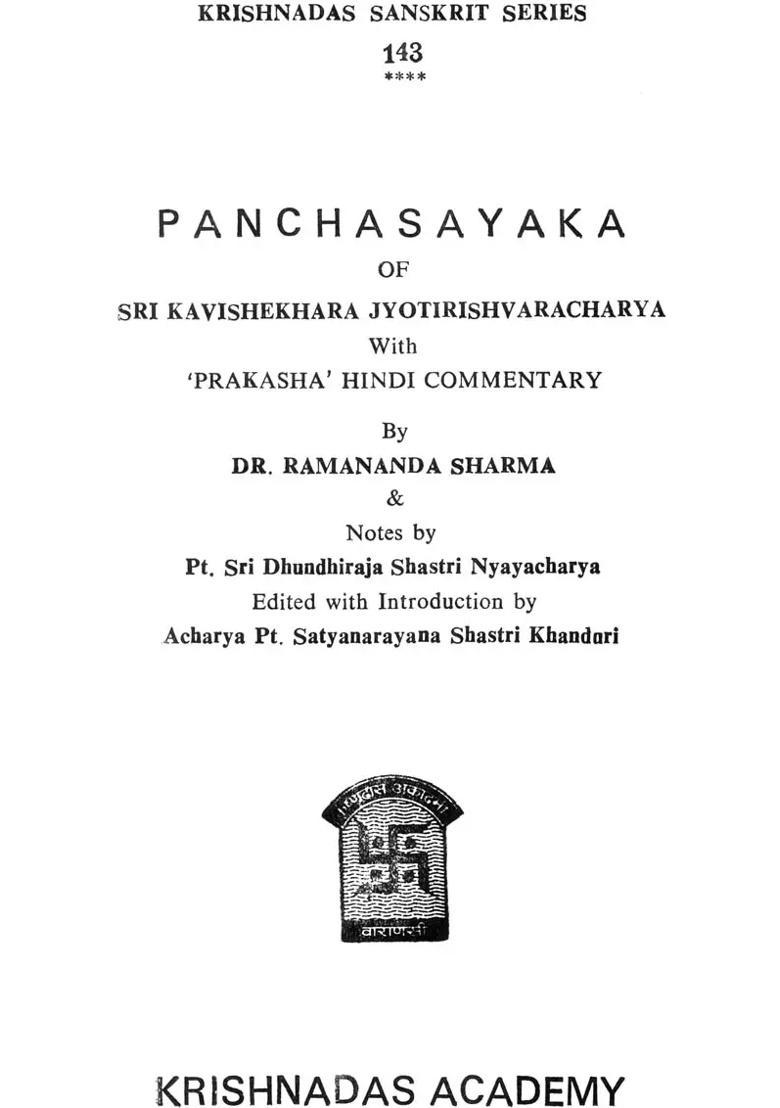 Panchasayaka A Kama Grantha An Old And Rare Book - Indya