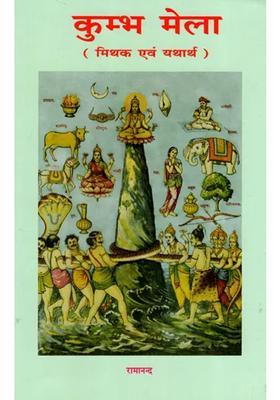 Kumbh Mela Myths Significance And Reality