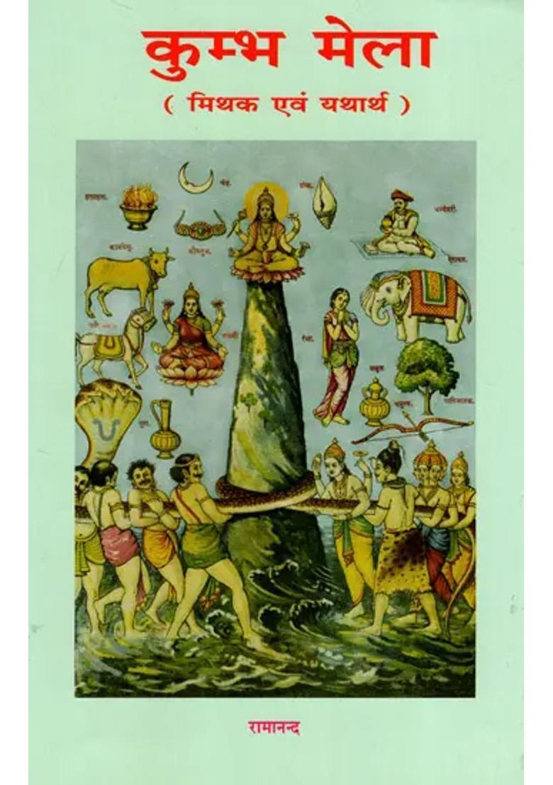 Kumbh Mela Myths Significance And Reality - Indya