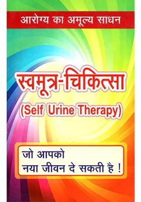 Self Urine Therapy