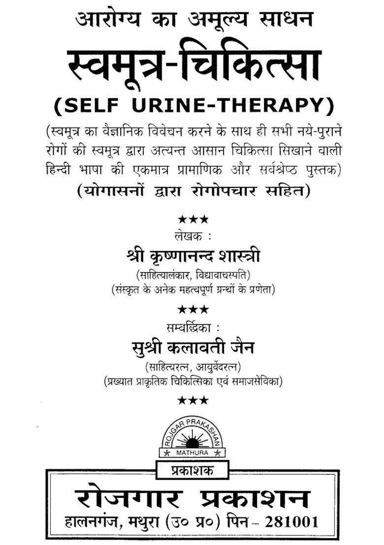 Self Urine Therapy - Indya