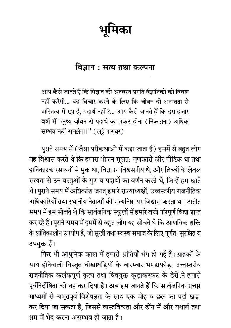 Life Comes From Life - Indya