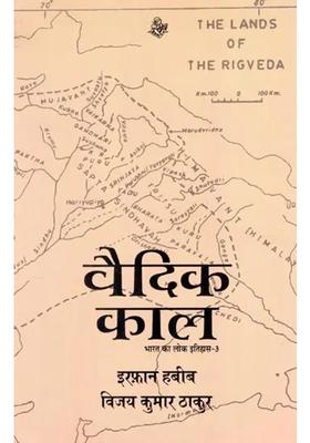 Vedic Period And Advent Of Iron Circa Bc