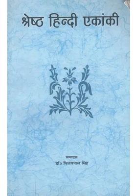 Shreshtha Hindi Ekanki An Old Book