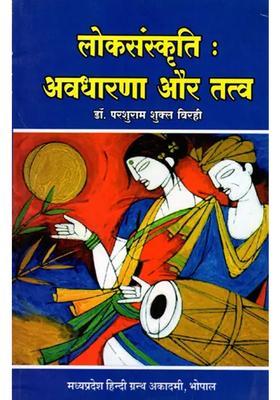 Folk Culture Concepts And Elements