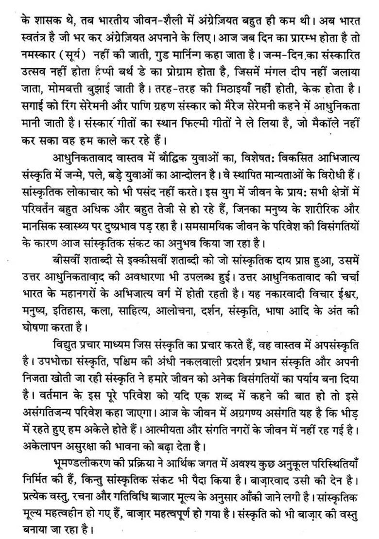 Folk Culture Concepts And Elements - Indya