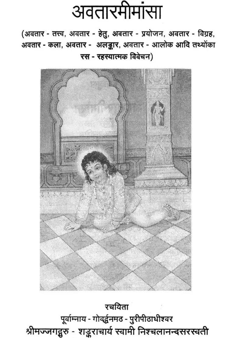 Avatara Mimasa - Indya