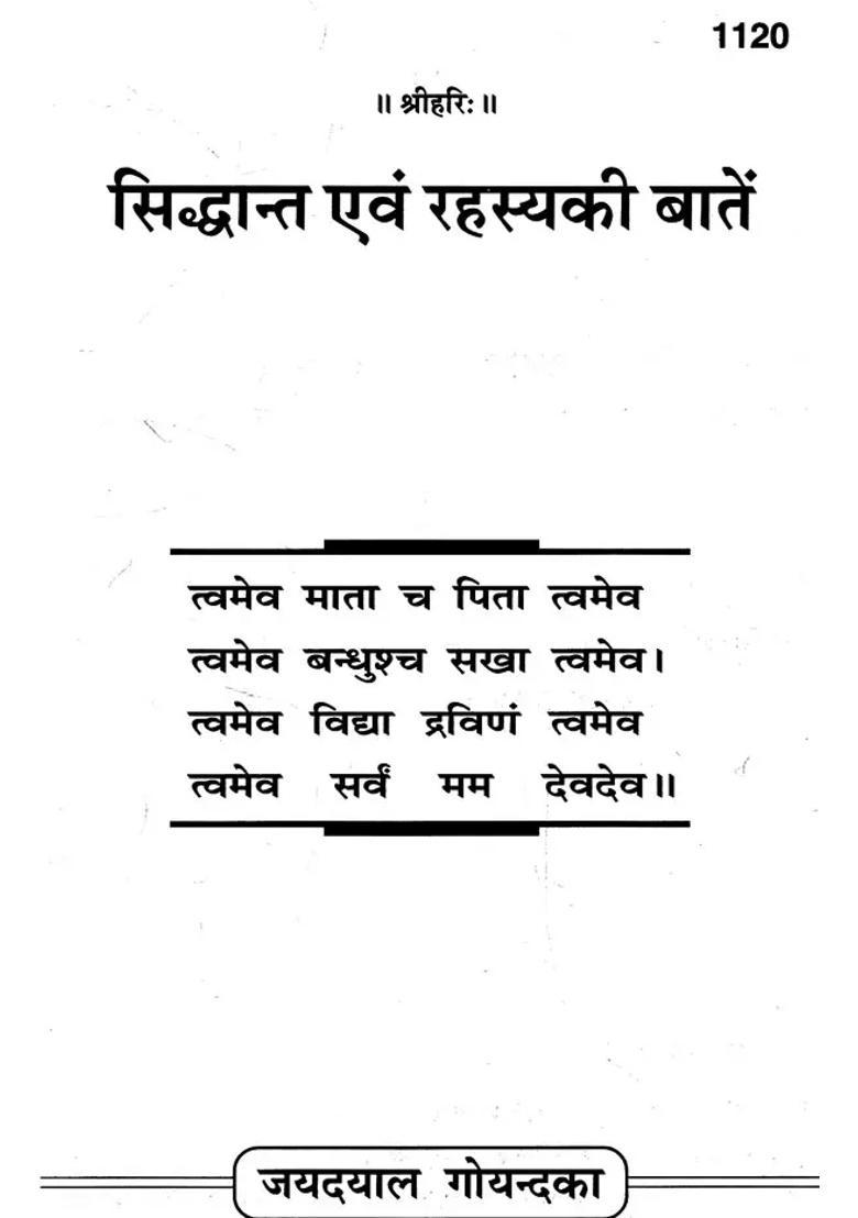 The Talks Of Principles And Mystery - Indya