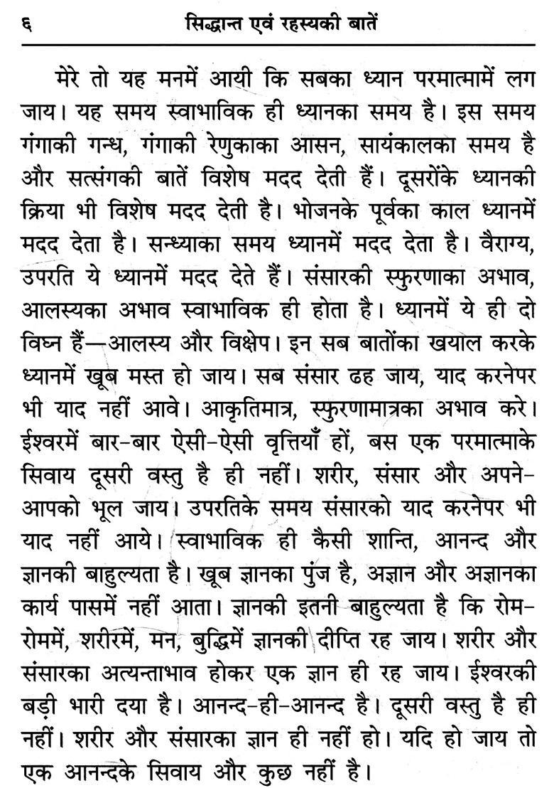 The Talks Of Principles And Mystery - Indya