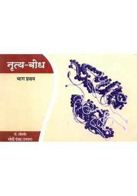 Dance Sense Parti Revised Third Edition