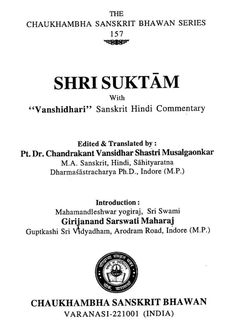 Shri Suktam - Indya