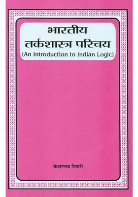 An Introduction To Indian Logic