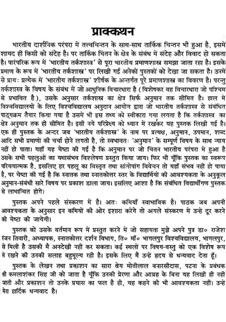 An Introduction To Indian Logic - Indya