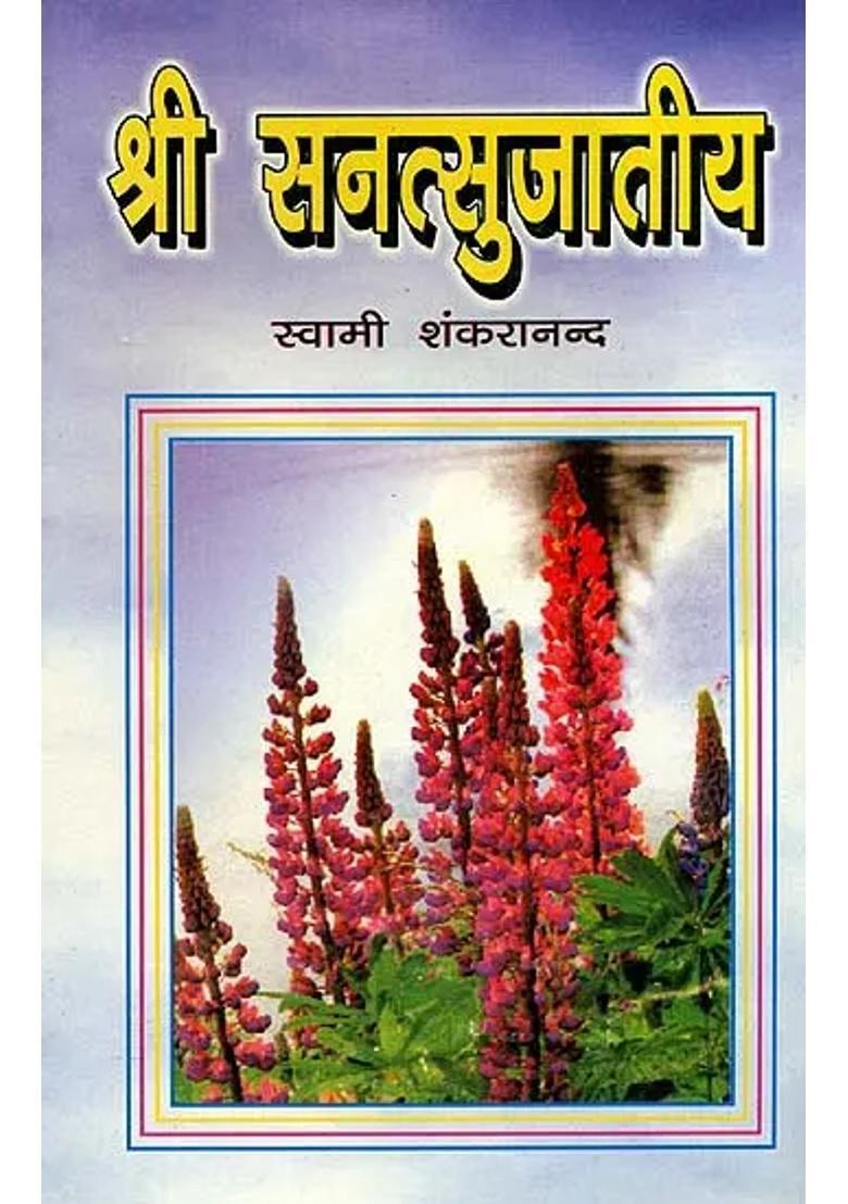 Shri Sanatsujatiya - Indya