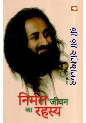 Secret Of Pure Life Learn To Make The Best Of Your Life