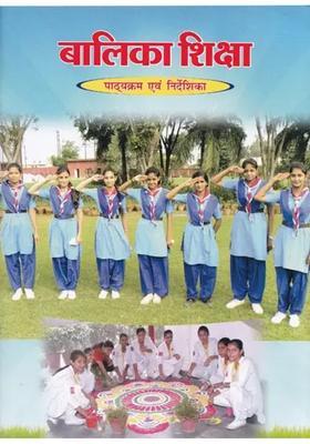 Girls Education Syllabus Manual