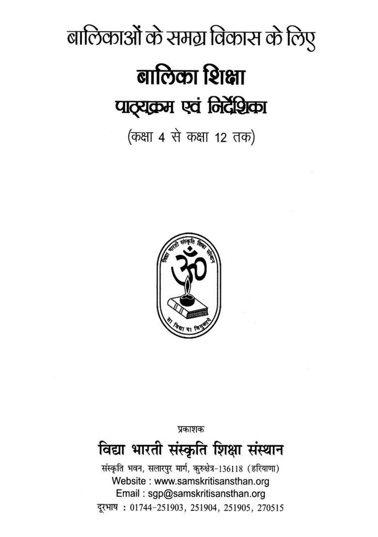 Girls Education Syllabus Manual - Indya