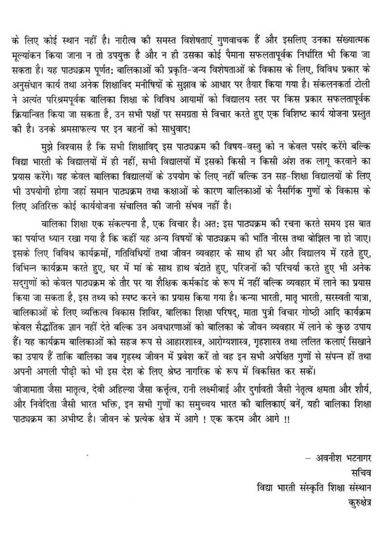 Girls Education Syllabus Manual - Indya