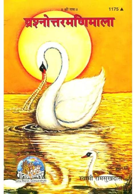 Spiritual Question Answers