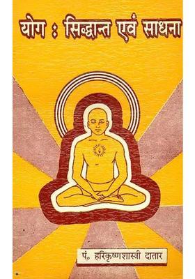 Yoga Principles And Practice