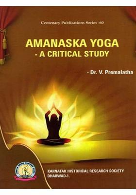 Amanaska Yoga A Critical Study