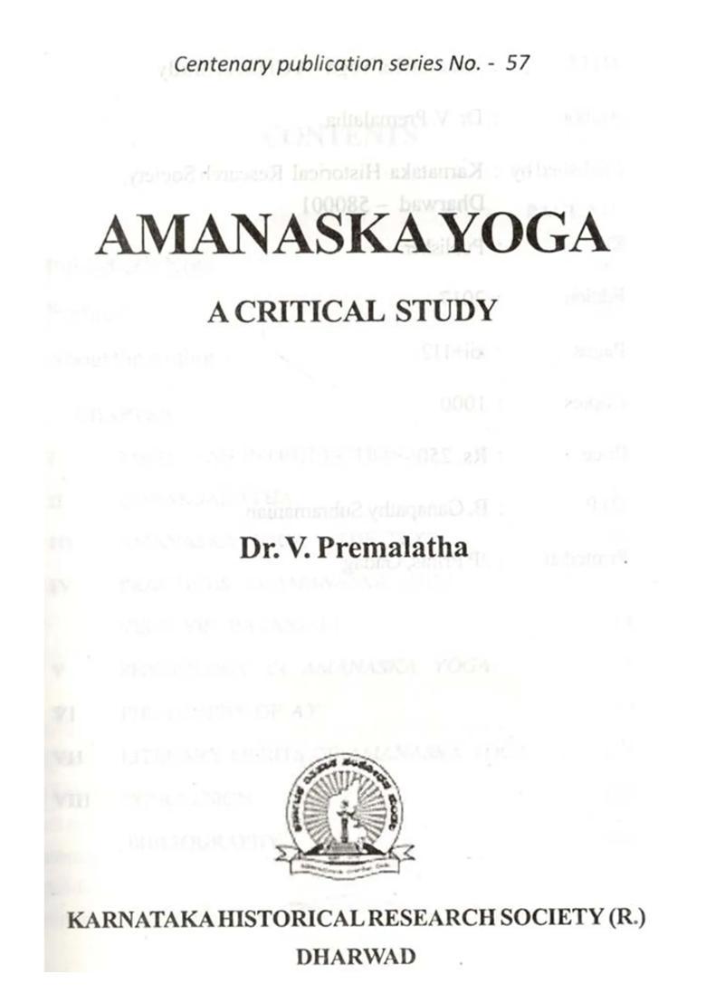 Amanaska Yoga A Critical Study - Indya