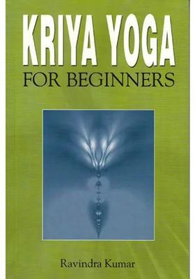Kriya Yoga For Beginners