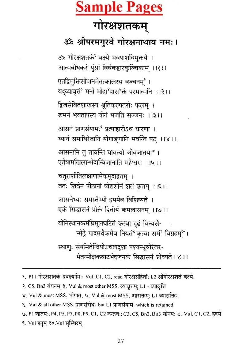 Goraksasatakam Of Gorakhnath With Introduction Text English Translation Notes Etc - Indya
