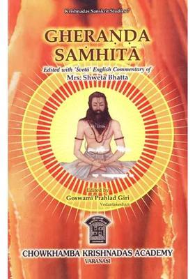 Gheranda Samhita