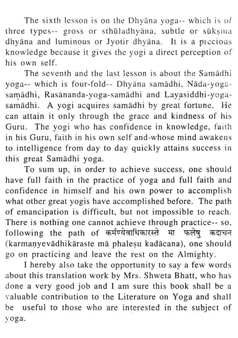 Gheranda Samhita - Indya