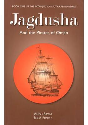 Jagdusha And The Pirates Of Oman Book One Of The Patanjali Yog Sutra Adventures