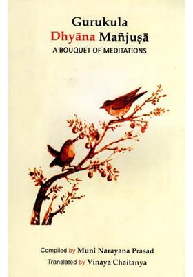 Gurukula Dhyana Manjusa A Bouquet Of Meditations